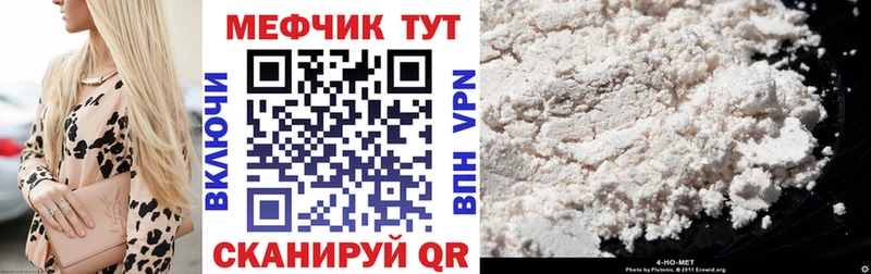 Купить Великий Новгород АМФЕТАМИН  ГЕРОИН  Меф мяу мяу  Альфа ПВП  Гашиш  Cocaine  Канабис 