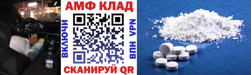 как найти закладки  Великий Новгород  АМФЕТАМИН 97% 