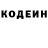COCAIN Fish Scale Vovka Krutoy
