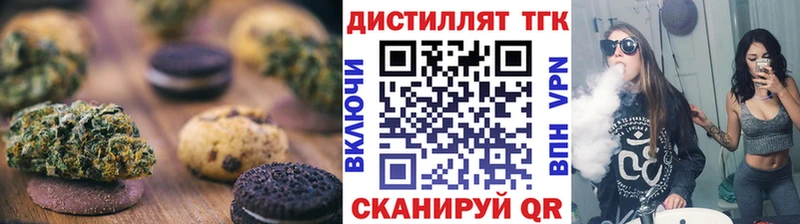 Печенье с ТГК марихуана  купить наркотики цена  Великий Новгород 