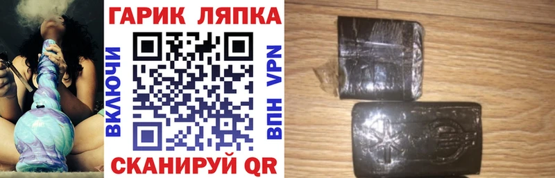 мега рабочий сайт  наркотики  Великий Новгород  ГАШИШ Изолятор 