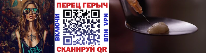 ГЕРОИН герыч  Великий Новгород 