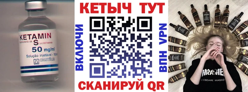 КЕТАМИН ketamine  kraken как зайти  Великий Новгород 