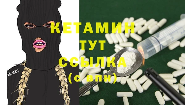 Альфа ПВП Абинск