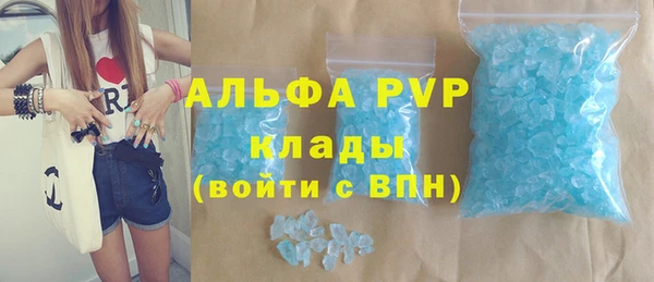 Альфа ПВП Абинск