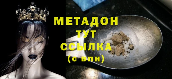 Альфа ПВП Абинск