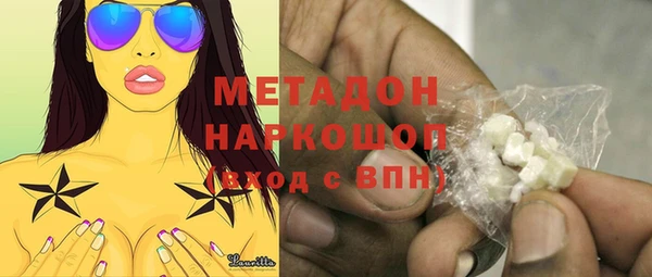 амфетамин Абаза