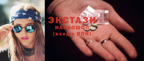 гидропоника Абдулино