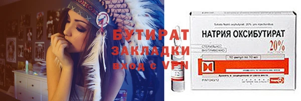 гидропоника Абдулино