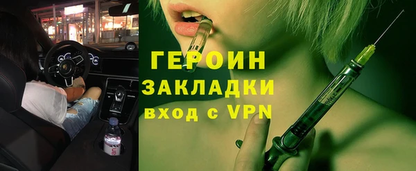 амфетамин Абаза