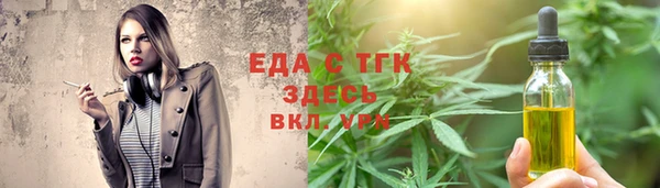 амфетамин Абаза