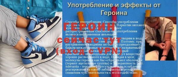 амфетамин Абаза
