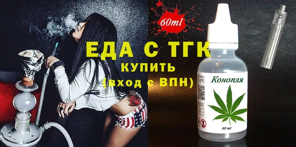 Альфа ПВП Абинск