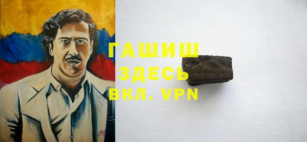 гидропоника Абдулино