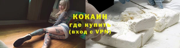 амфетамин Абаза