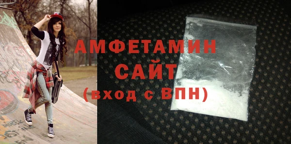 амфетамин Абаза