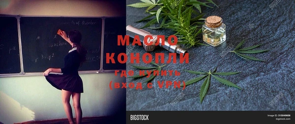 Альфа ПВП Абинск