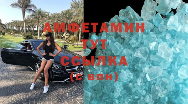 амфетамин Абаза