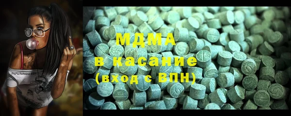 амфетамин Абаза