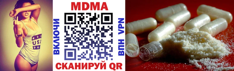 как найти наркотики  Великий Новгород  МДМА кристаллы 
