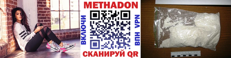 МЕТАДОН мёд где найти наркотики Великий Новгород