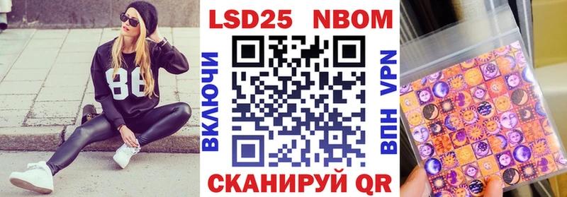 купить   Великий Новгород  Марки NBOMe 1,5мг 